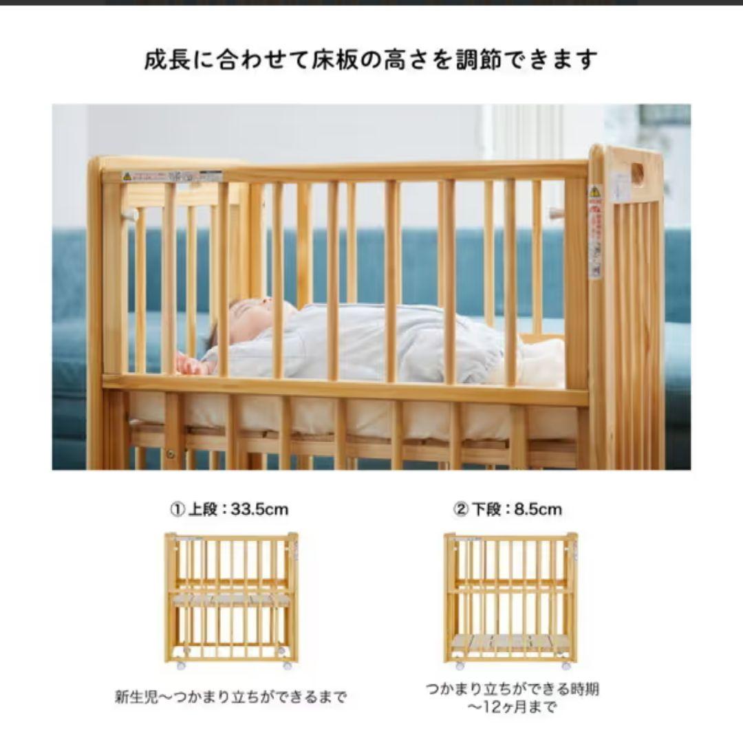 カトージ ミニミニベビーベッド KATO-JI 50×70 02211 50×70 カトージ