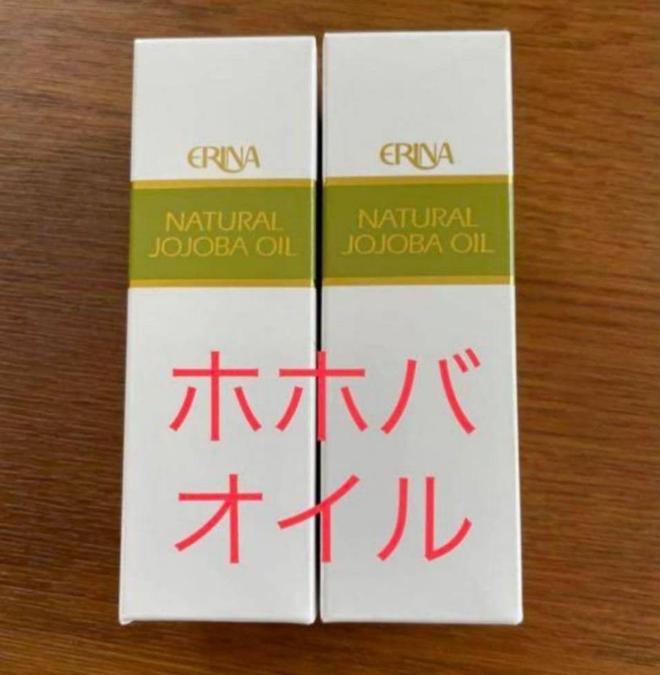 エリナ ホホバオイル Jオイル 2本 - メルカリ