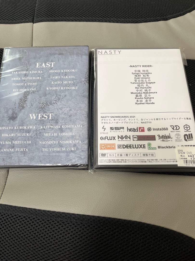 グラトリ DVD 2枚セット