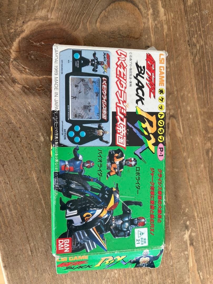 仮面ライダー BLACK RX いくぞ！クライシス帝国 - メルカリ