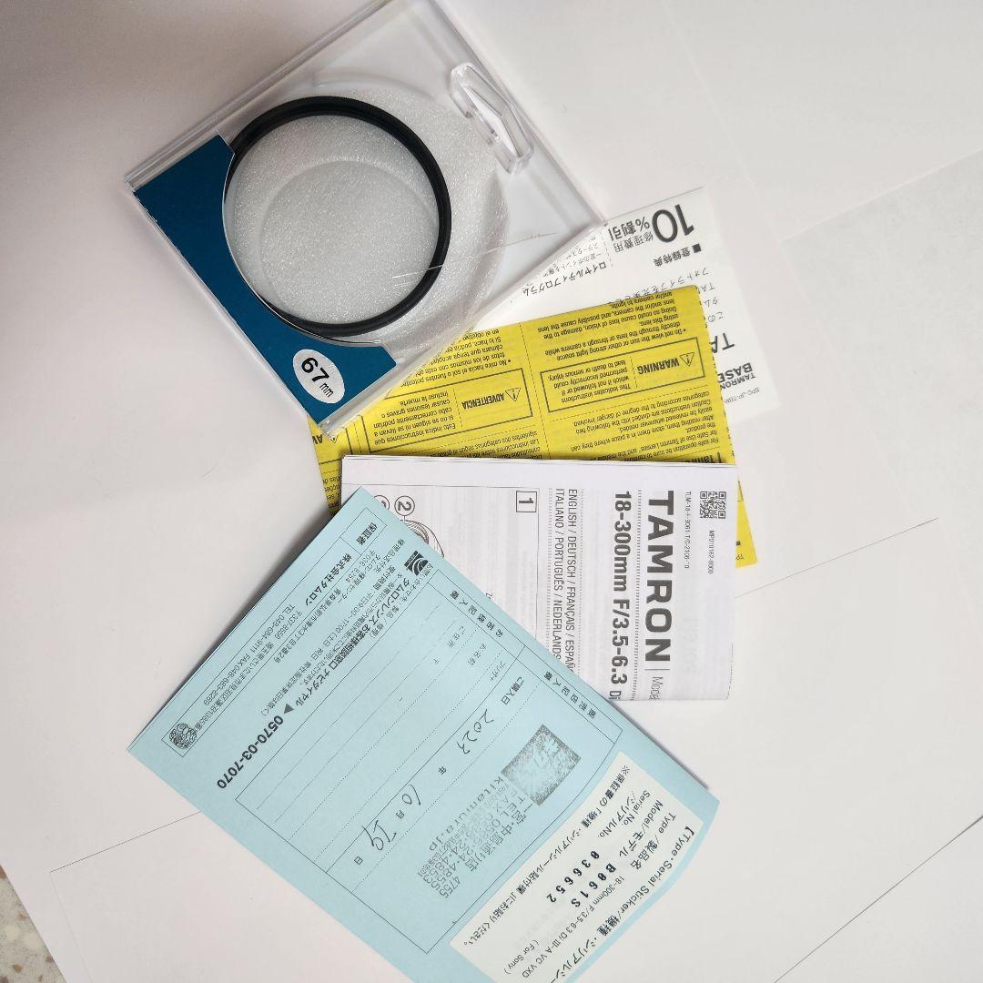 レンズ(ズーム) TAMRON 18-300mm F/3.5-6.3 SONY-E