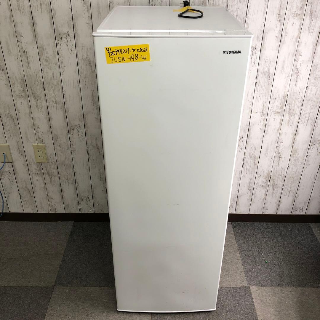 【やや使用感あり】アイリスオーヤマ　ノンフロン冷凍庫　IUSN-14B-W　H Amazon.co.jp: アイリスオーヤマ 冷凍庫 142L ホワイト IUSN-14B-W 前