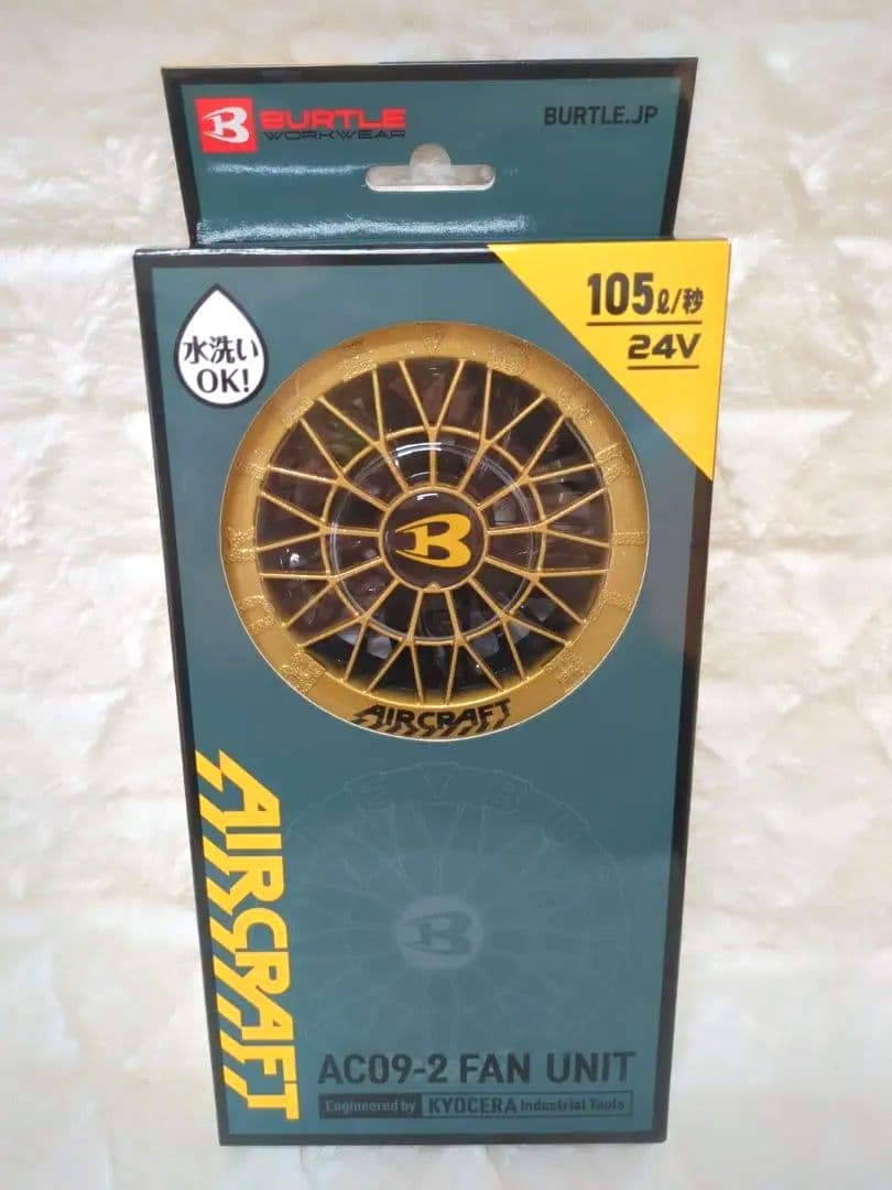 新品 バートル エアークラフト バッテリー ファンユニット セット