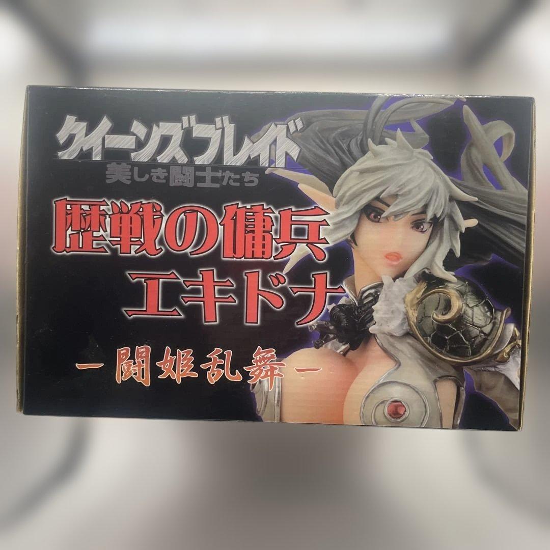 歴戦の傭兵　エキドナ　クイーンズブレイド　闘姫乱舞　白髪隆行　キューシックス
