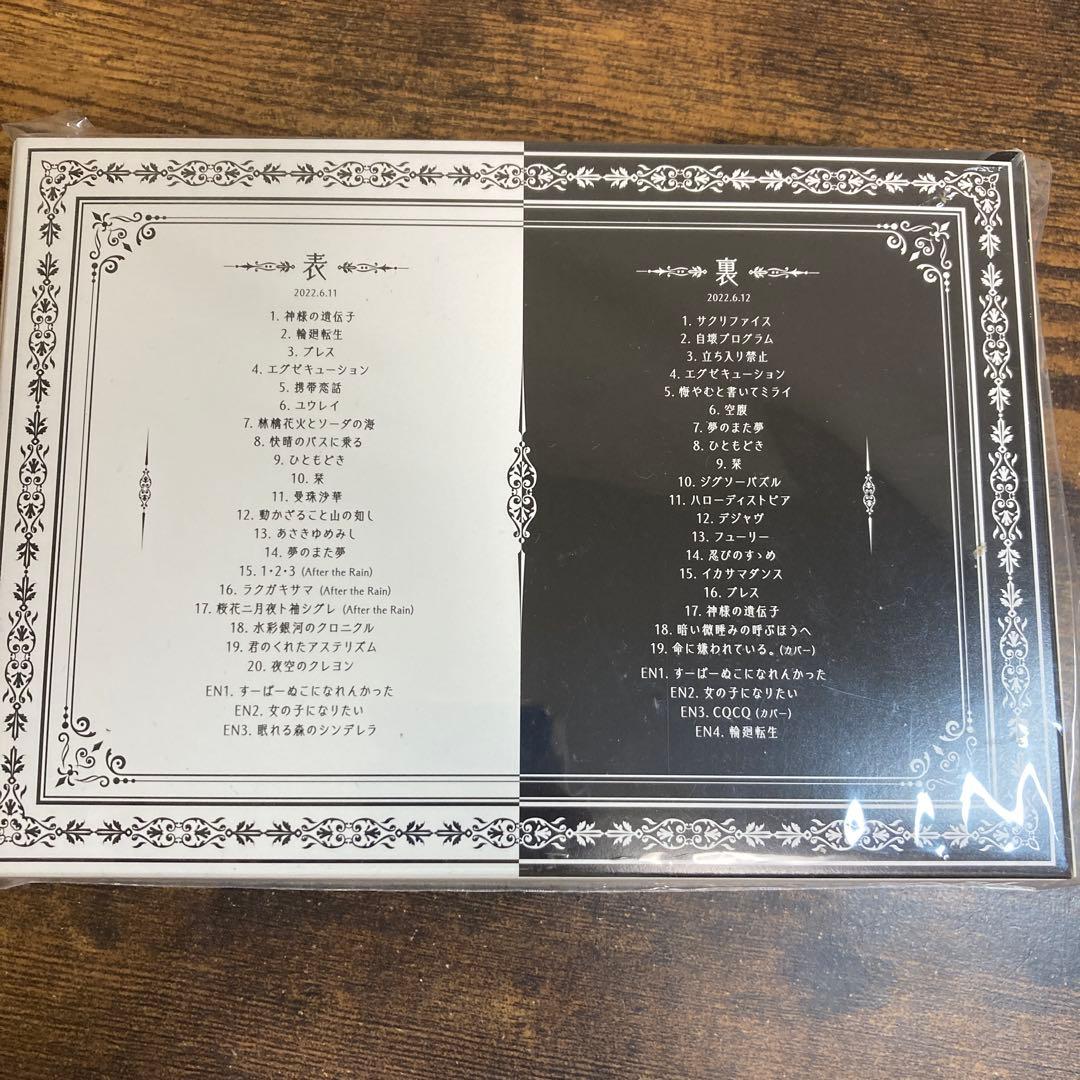 まふまふ　ひきこもりでもLIVEがしたい！　表裏　DVD