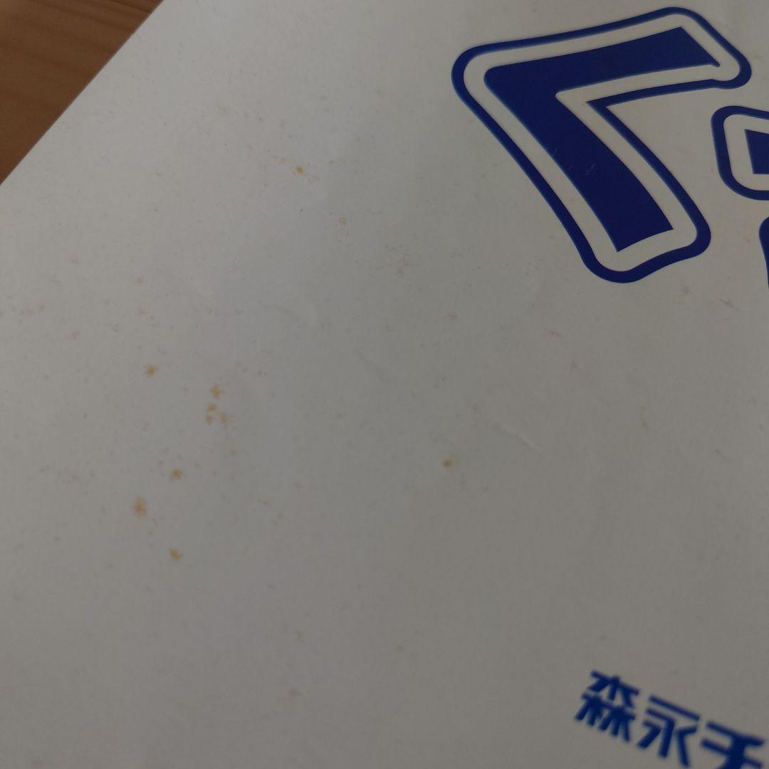 浜崎あゆみ ハイチュウ ポスター - メルカリ