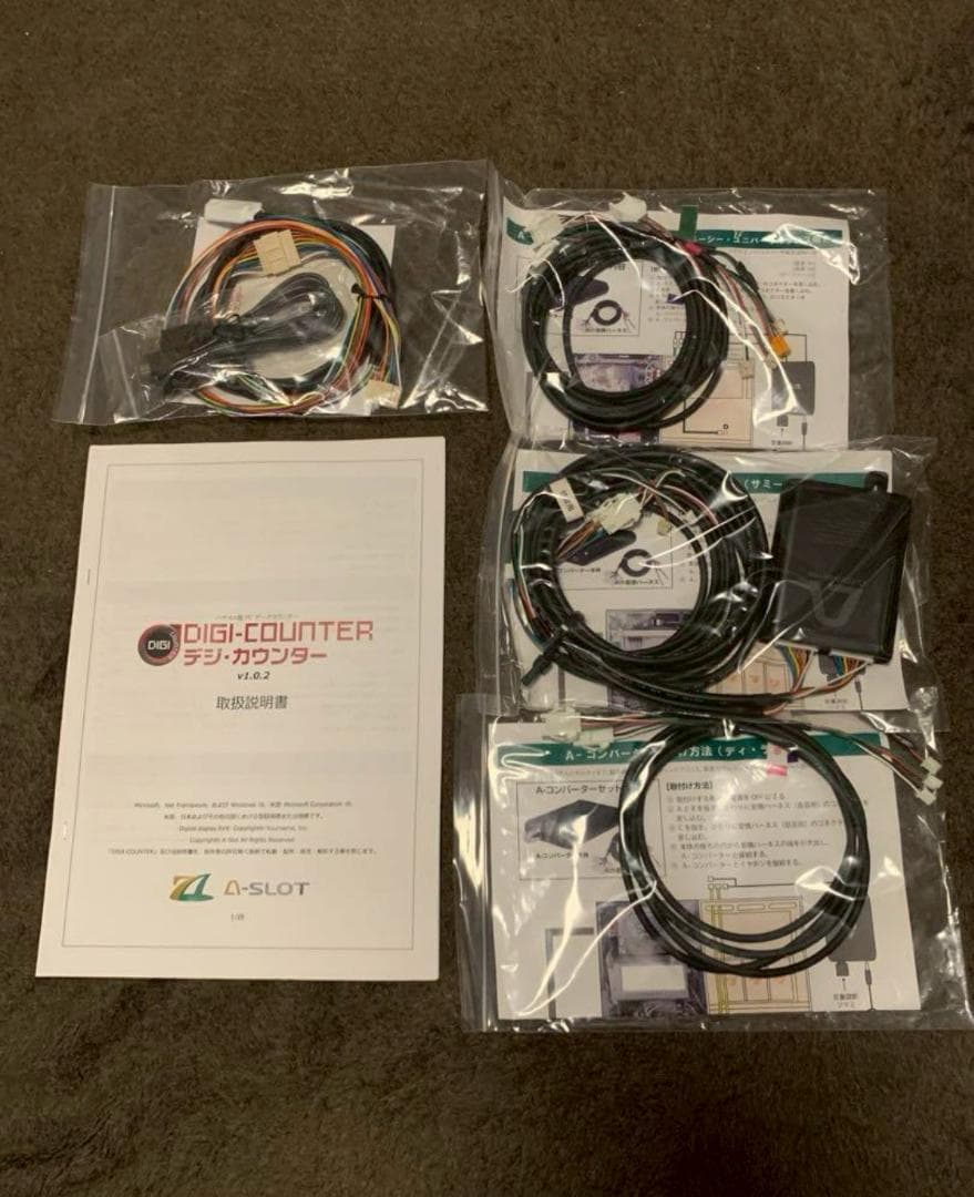 DIGI-COUNTER デジ・カウンター Sammy ディライト ユニバーサル