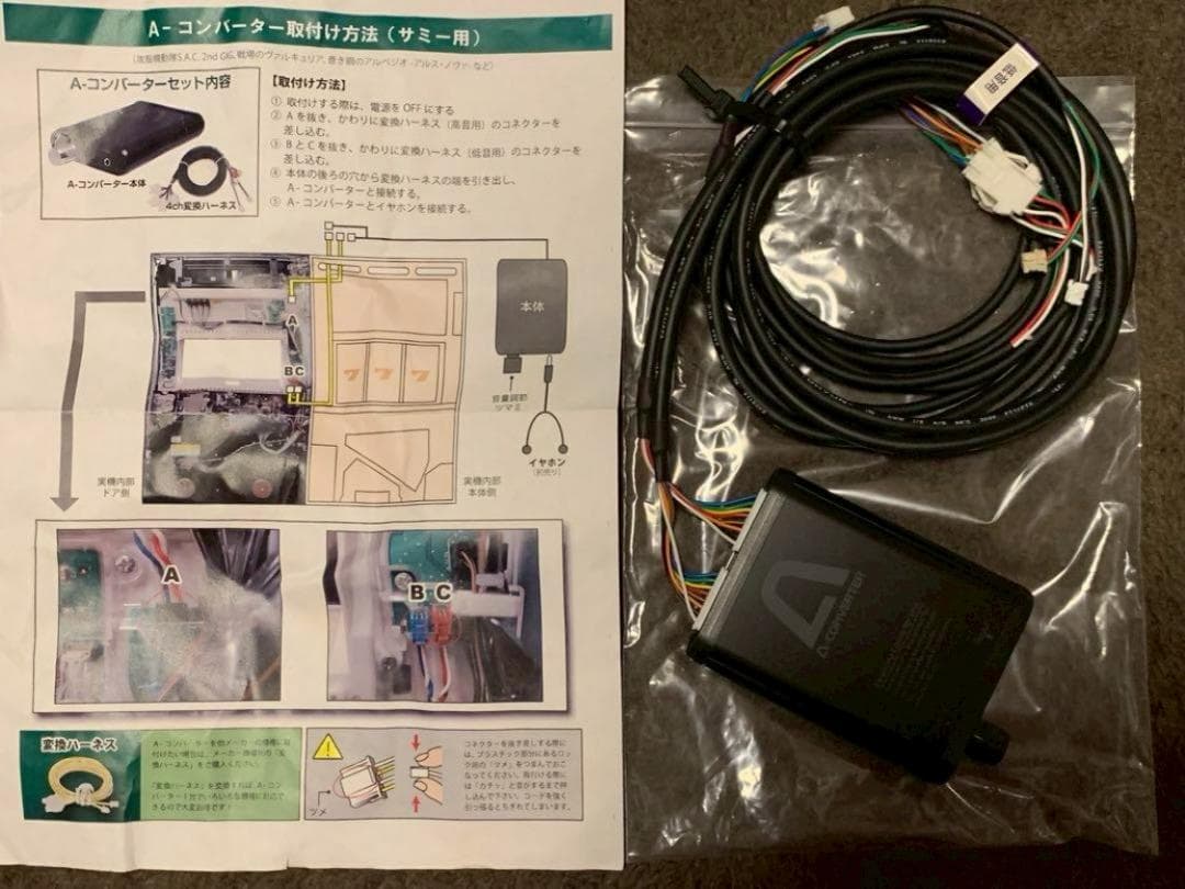 DIGI-COUNTER デジ・カウンター Sammy ディライト ユニバーサル