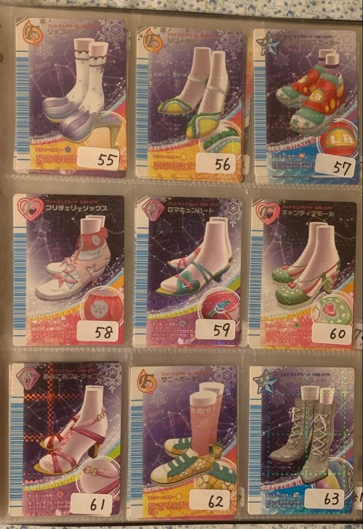 《2007冬コレクション①》オシャレ魔女ラブandベリーカード