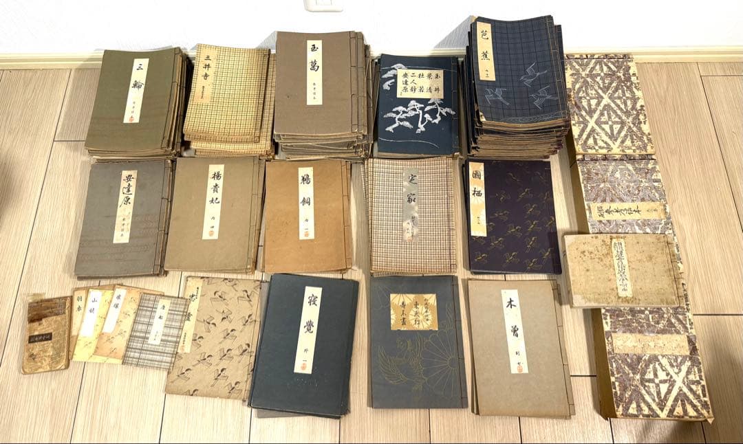 能楽 觀世流改訂本刊行會 古書 まとめ 丸岡 桂 明 大量 2026年最新】Yahoo!オークション -観世流改訂 謡本の中古品・新品・未