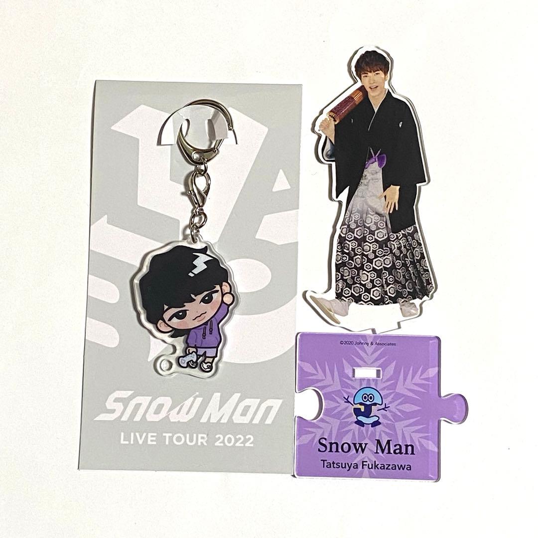 深澤辰哉 すのチル アクリルキーホルダー ぶら下がり 紋付アクスタ