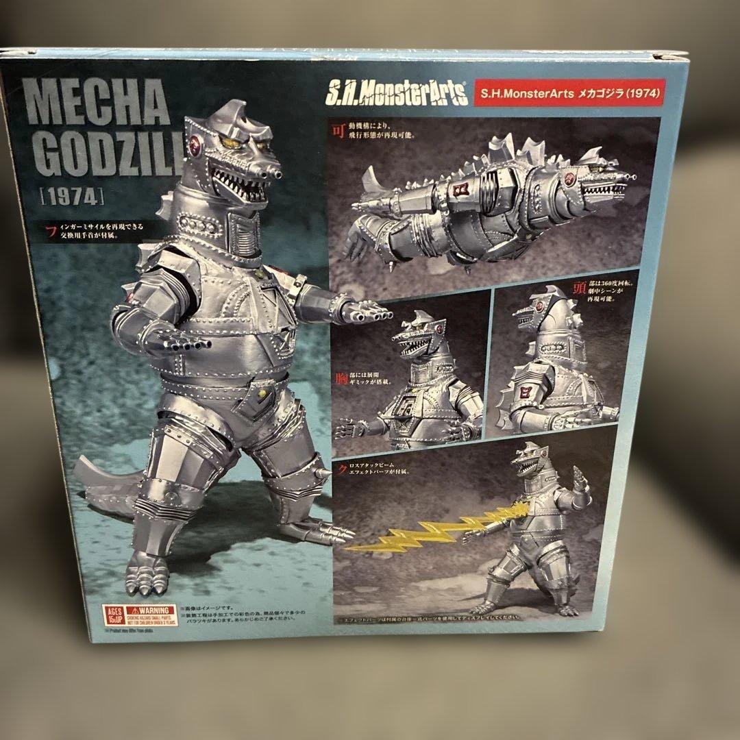 S.H.MonsterArts メカゴジラ（1974）