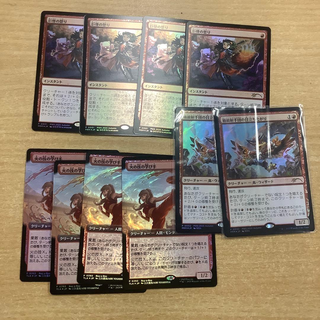 MTG 伝説の少年アン コレクターブースター 日本語版 新品未開封 ポーチ