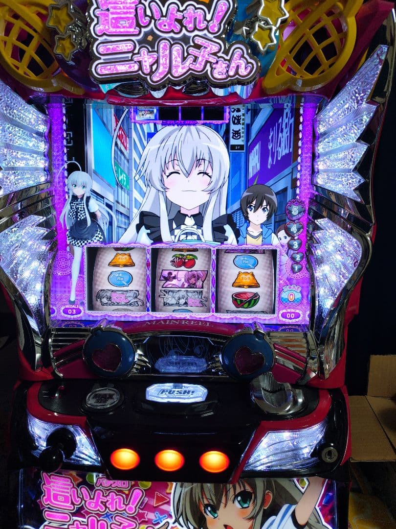 這いよれニャル子さん スロット 実機 - メルカリ