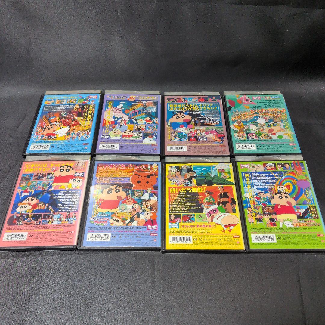 映画 クレヨンしんちゃんDVD全31巻セット 【レンタルアップ品】 - メルカリ