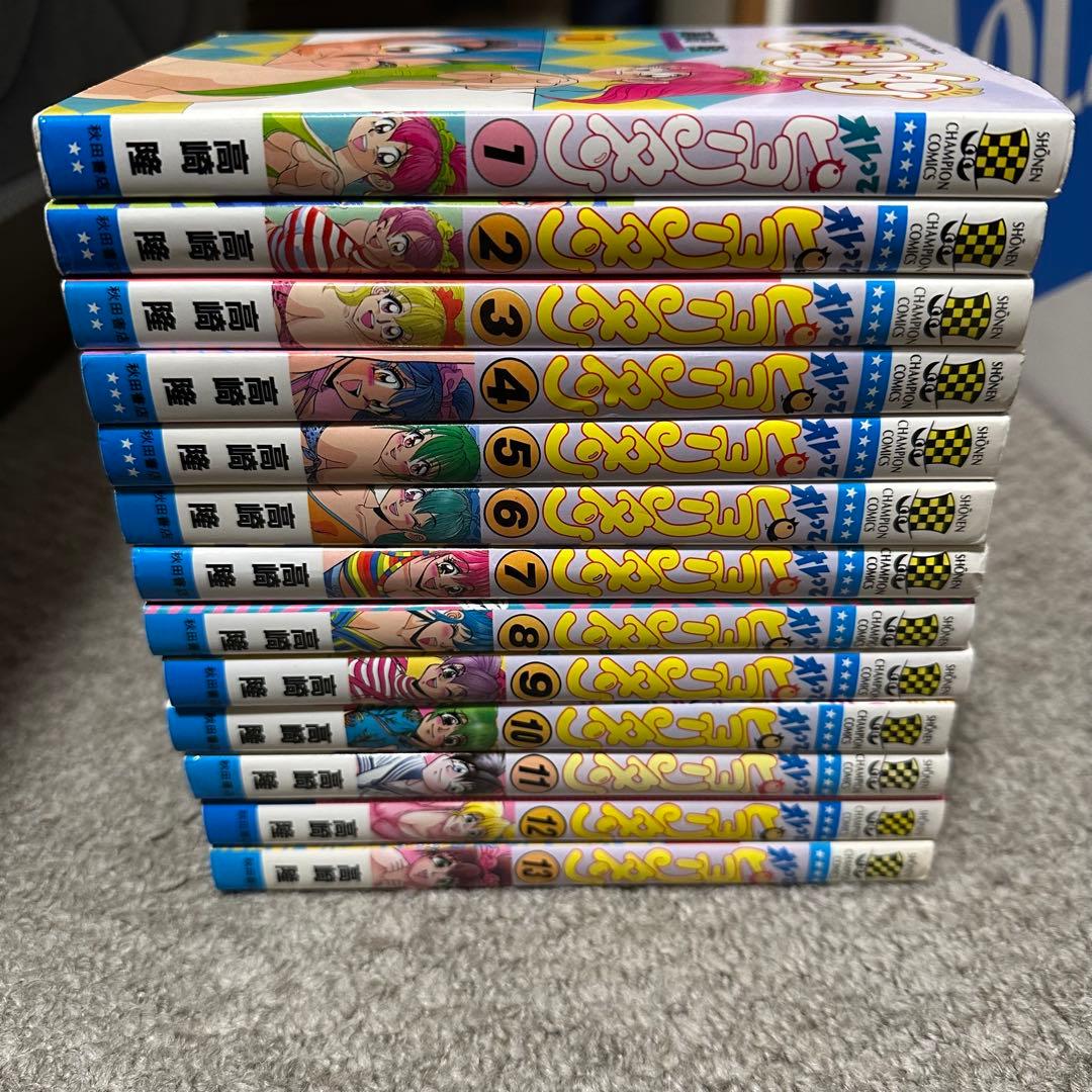 【希少】オレってピヨリタン【全巻】