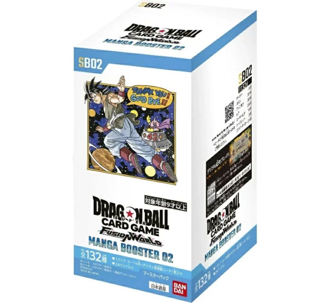 ドラゴンボールマンガブースター02 MANGA BOOSTER 02 1box分 - メルカリ