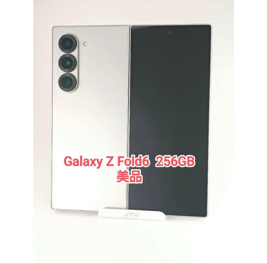Galaxy Z Fold6 256GB 美品 サムスン Galaxy Z Fold6 256GB au [シルバー シャドウ] 価格比較