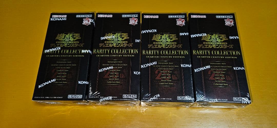 遊戯王25thレアコレ 4BOX シュリンク付き