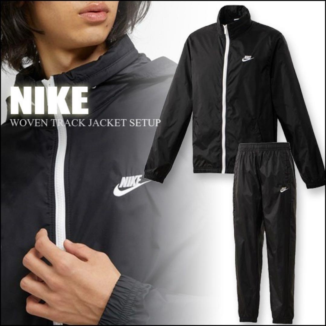 ナイキ ナイロンジャケット ナイロンパンツ 上下セットアップ 黒 M