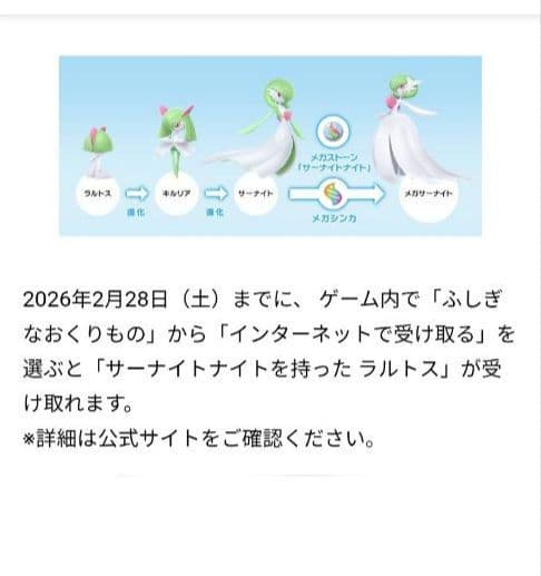 新品】ポケモン レジェンズ ZA ＋マリオカート8 デラックス 送料込