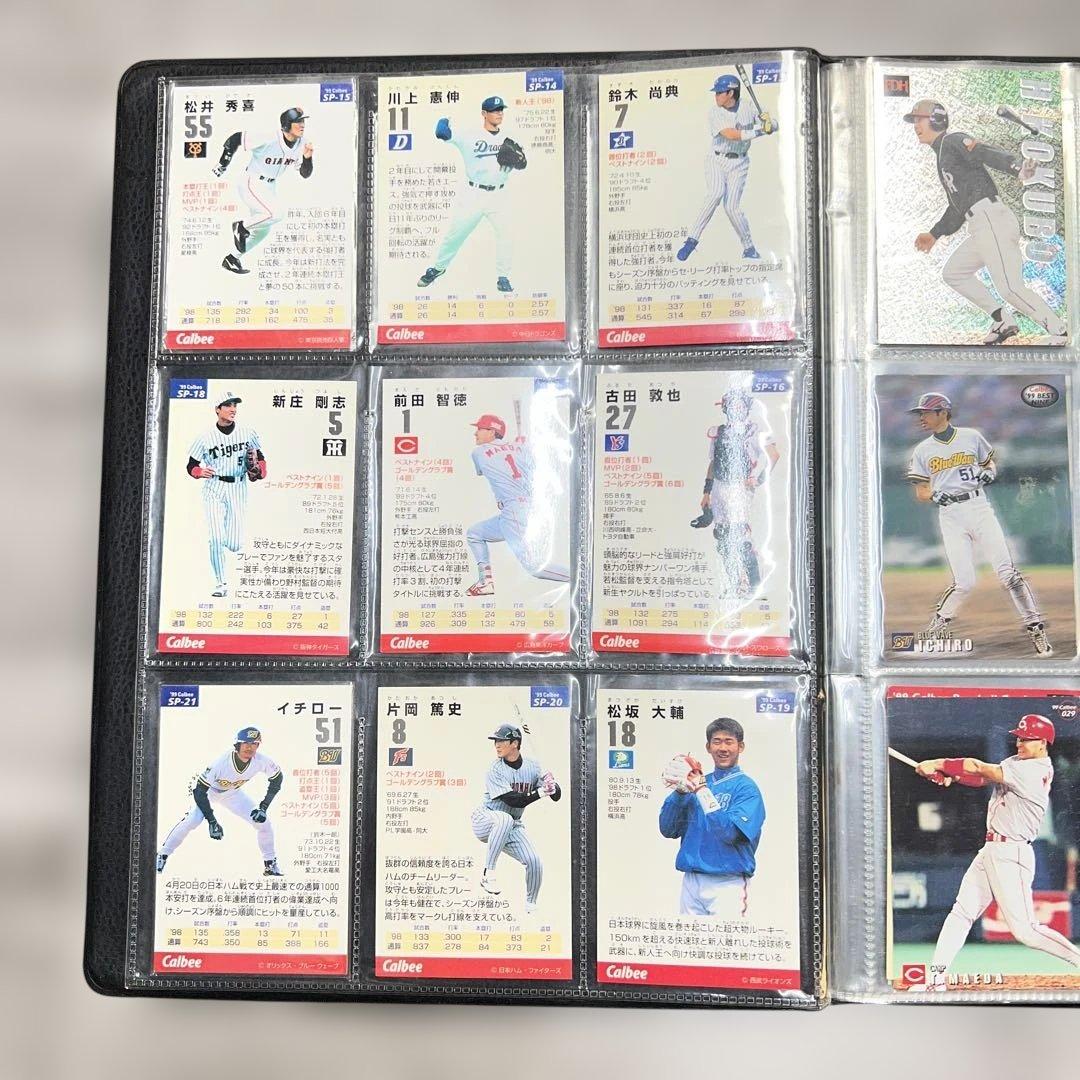 プロ野球チップスカード 1999-2000年 計88枚 - メルカリ