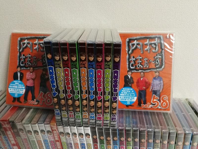 ほぼ新品　内村さまぁ~ず　DVD　58巻セット　未完結　セル版