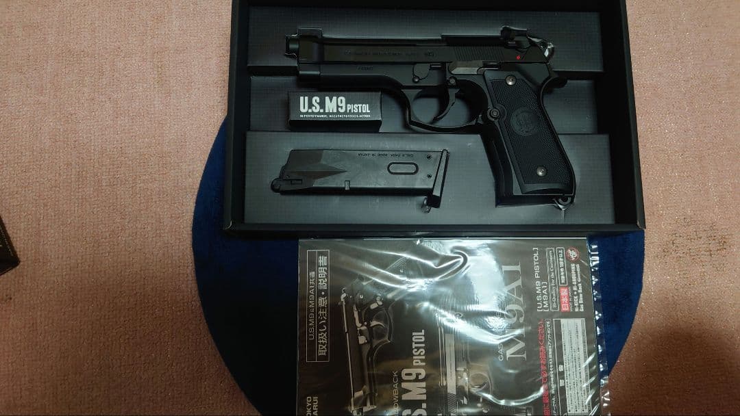 東京マルイ U.S.M9 ガスガン