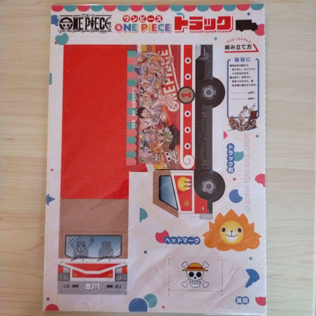 ワンピース MEET THE ONE PIECE 47 - メルカリ