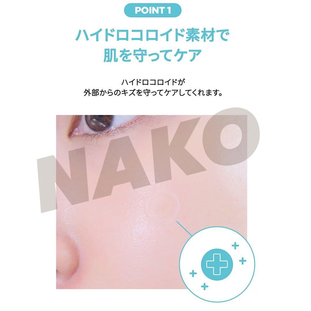 オリーブヤング ケアプラス ニキビパッチ 2袋 新品未開封 普通郵便 ②