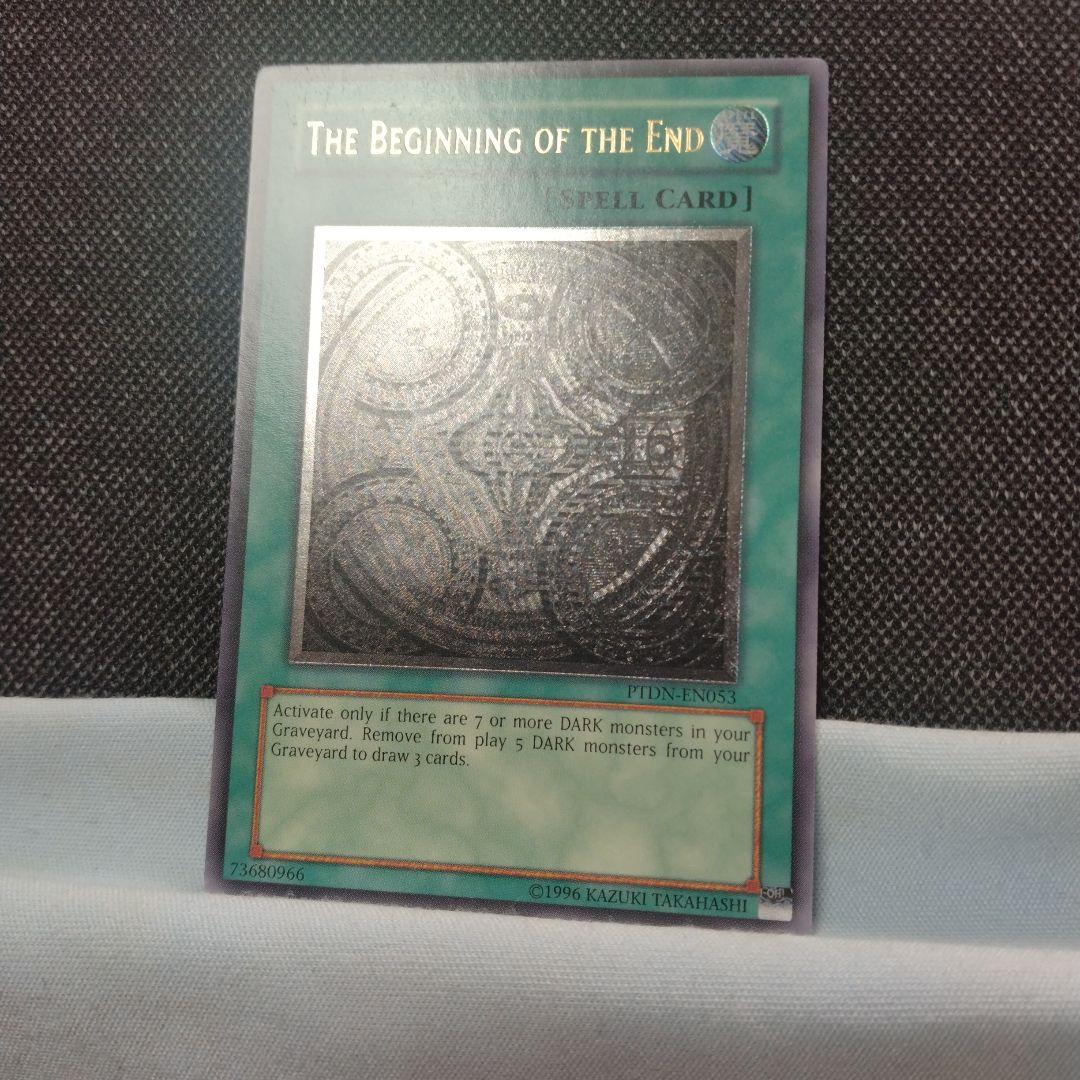 終わりの始まり 英語版 レリーフ - メルカリ