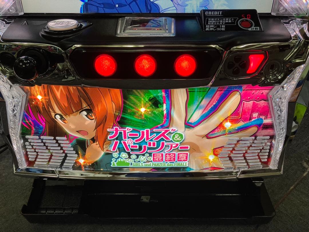 パチスロ実機スマスロ「ガールズ&パンツァー 最終章」送料無料