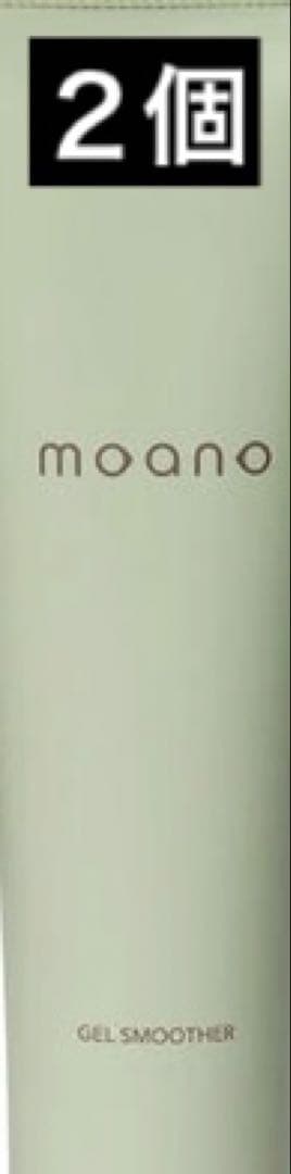 moano ジェルスムーサー 150g img_products_02.png