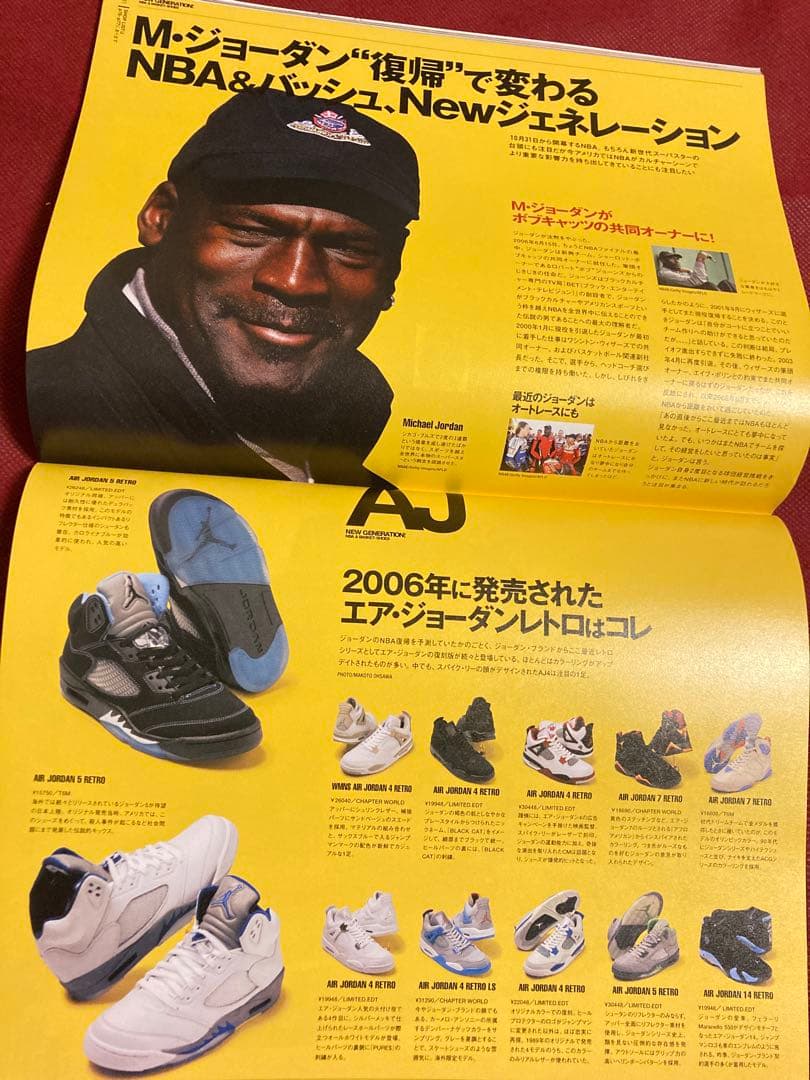 雑誌 BOON ブーン 2006年（平成18年）12月号 表紙/松山ケンイチ - メルカリ