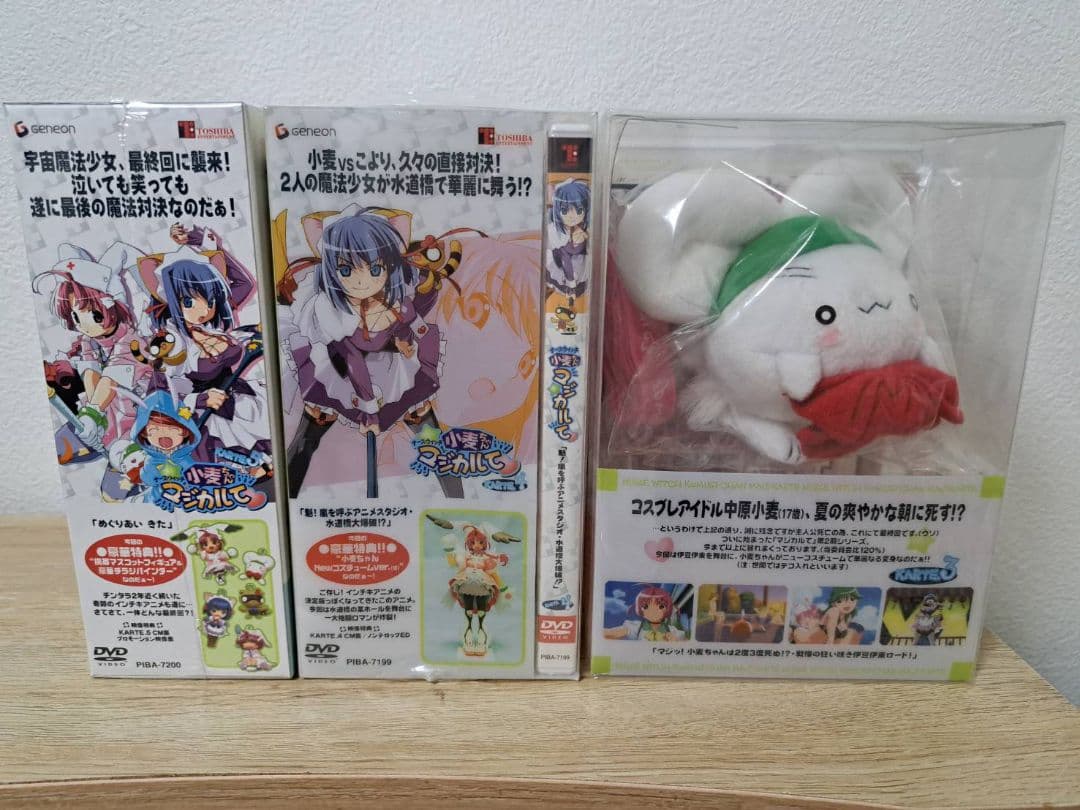 未開封　ナースウィッチ　小麦ちゃんマジカルてDVD BOX 全6巻　おまけ付き