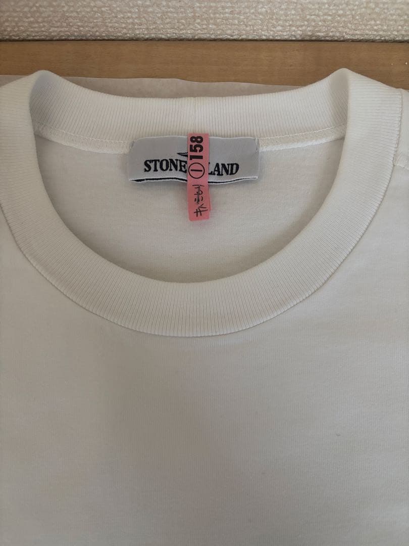 22AW 美品 ストーンアイランド ガーメントダイ スエット トレーナ