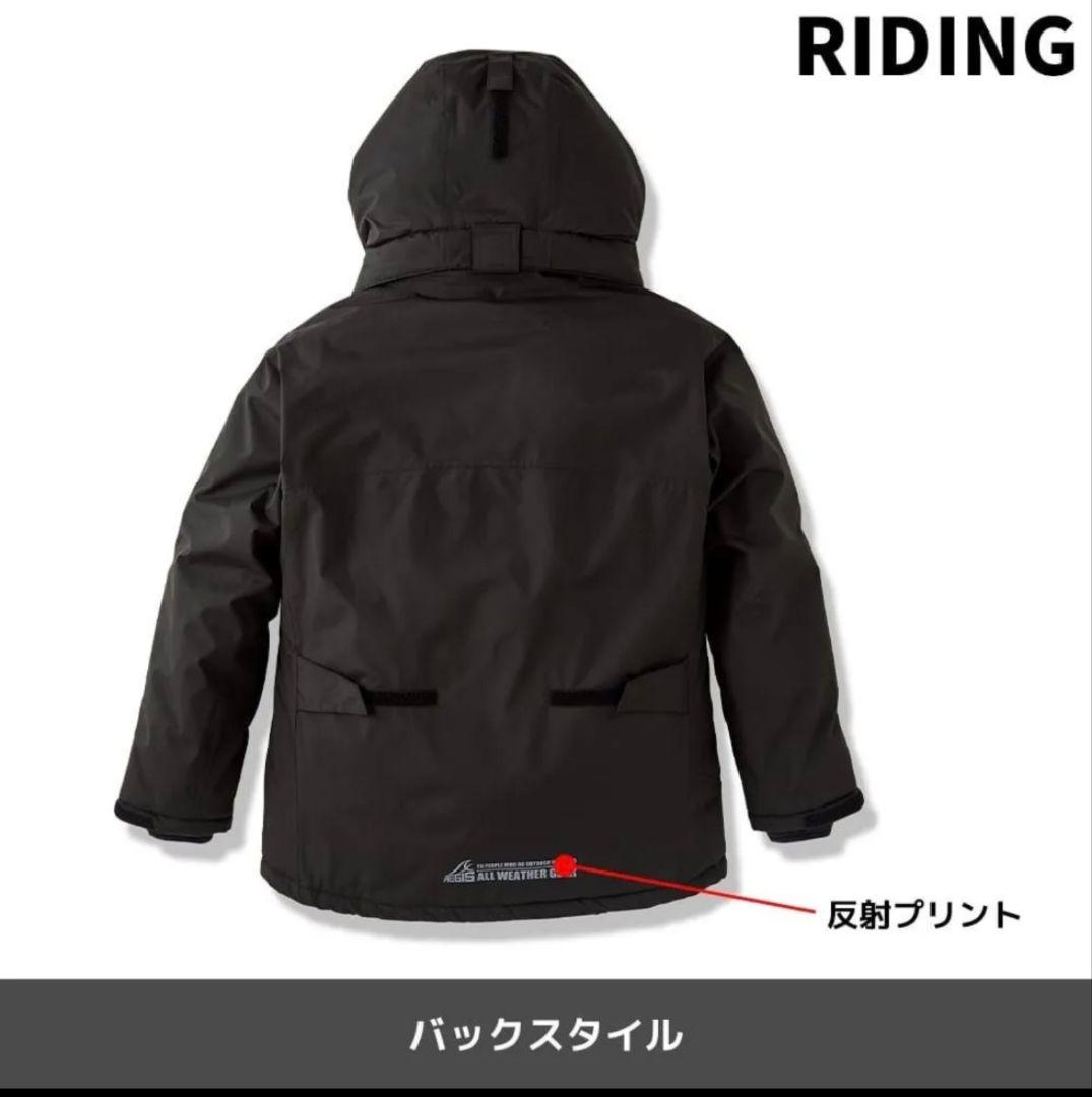 ワークマン イージス防水防寒スーツ 7L リミテッドブラック バイク