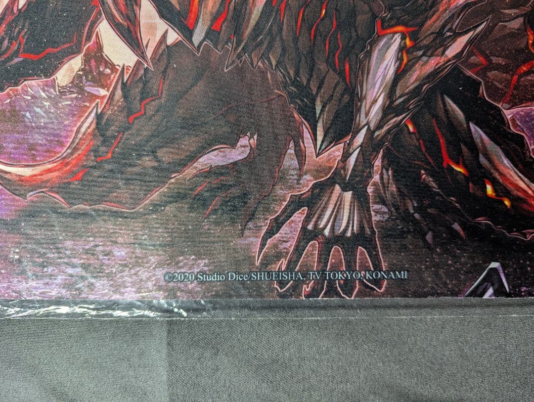 未開封 原石竜アナザー・ベリル プレイマット 遊戯王 公式品 韓国の