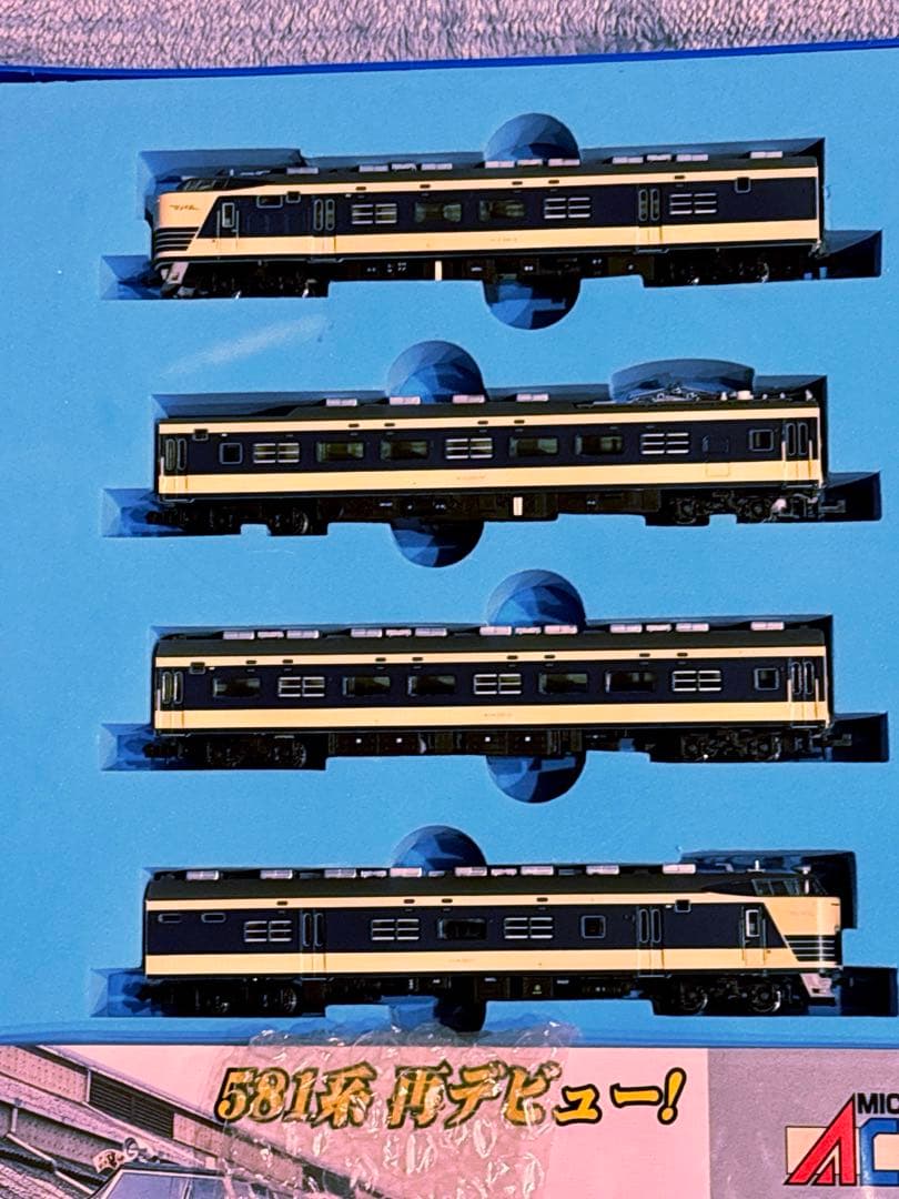 581系 復活国鉄塗装 4両セット 国際鉄道模型コンベンション会場限定品