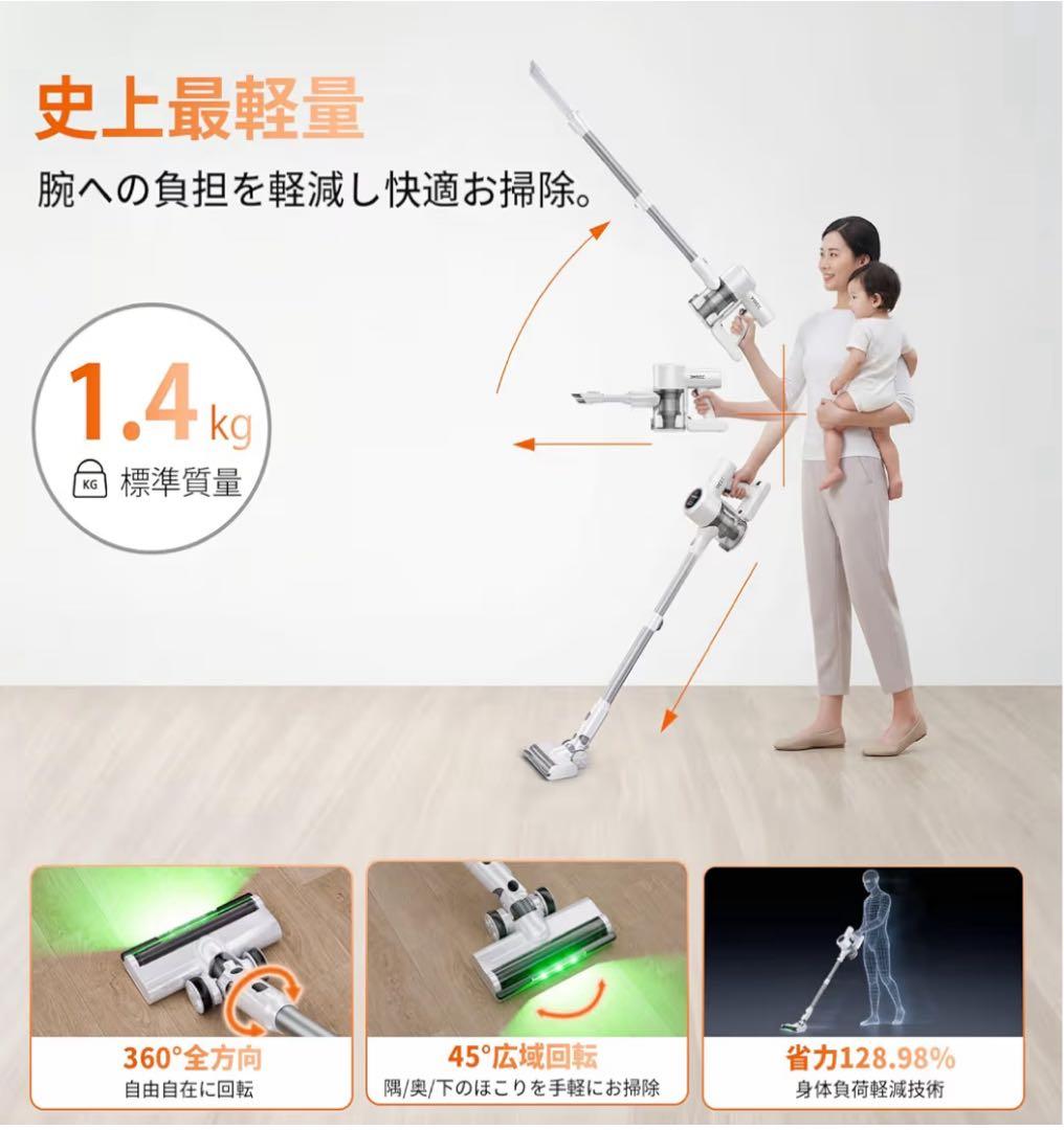 掃除機 コードレス90Kpa真の強力吸引力プラス！ 2026業界初AI - メルカリ
