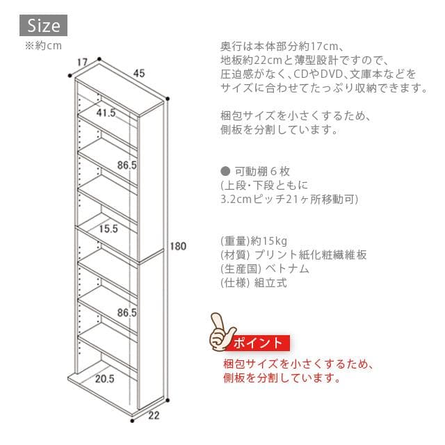 《新品・送料無料》文庫本棚Ｗ450 S (ホワイト)(ナチュラル)(ブラウン)