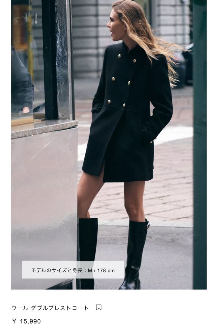 ZARA ウール ダブルブレストコート 新品 - メルカリ