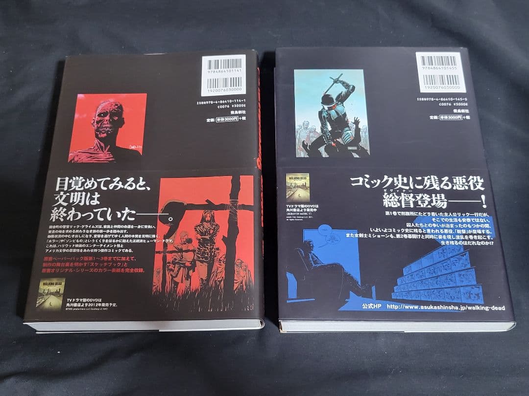 ウォーキングデッド 1～10巻+ HERE´S NEGAN 全巻セット 11冊