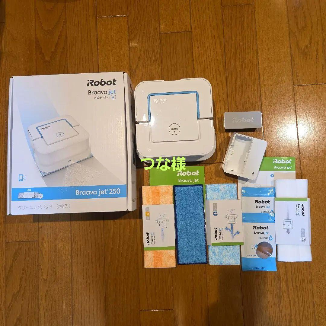 IROBOT アイロボット ブラーバジェット250 Amazon | iRobot 床拭きロボット ブラーバ ジェット 250 (B250060
