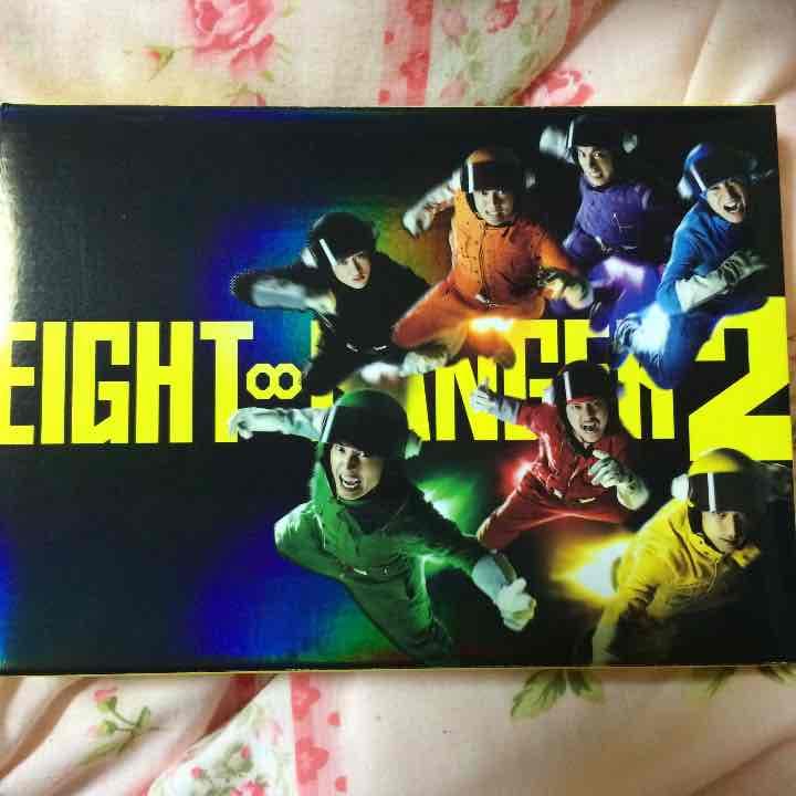 エイトレンジャー2 DVD Amazon.co.jp: エイトレンジャー2 DVD 通常版 : 渋谷すばる, 横山 裕