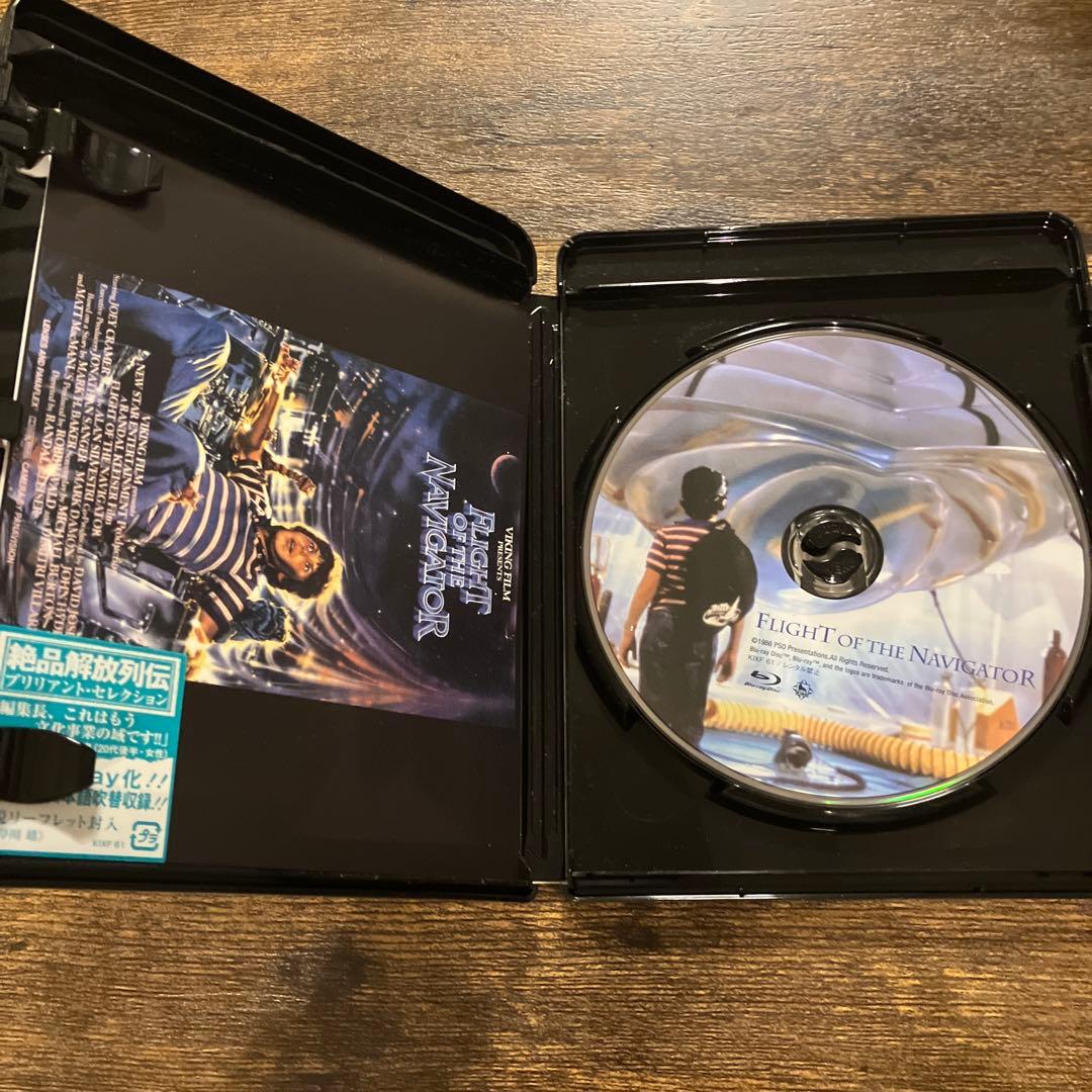 ナビゲイター HDニューマスター・エディション('86米/ノルウェー)