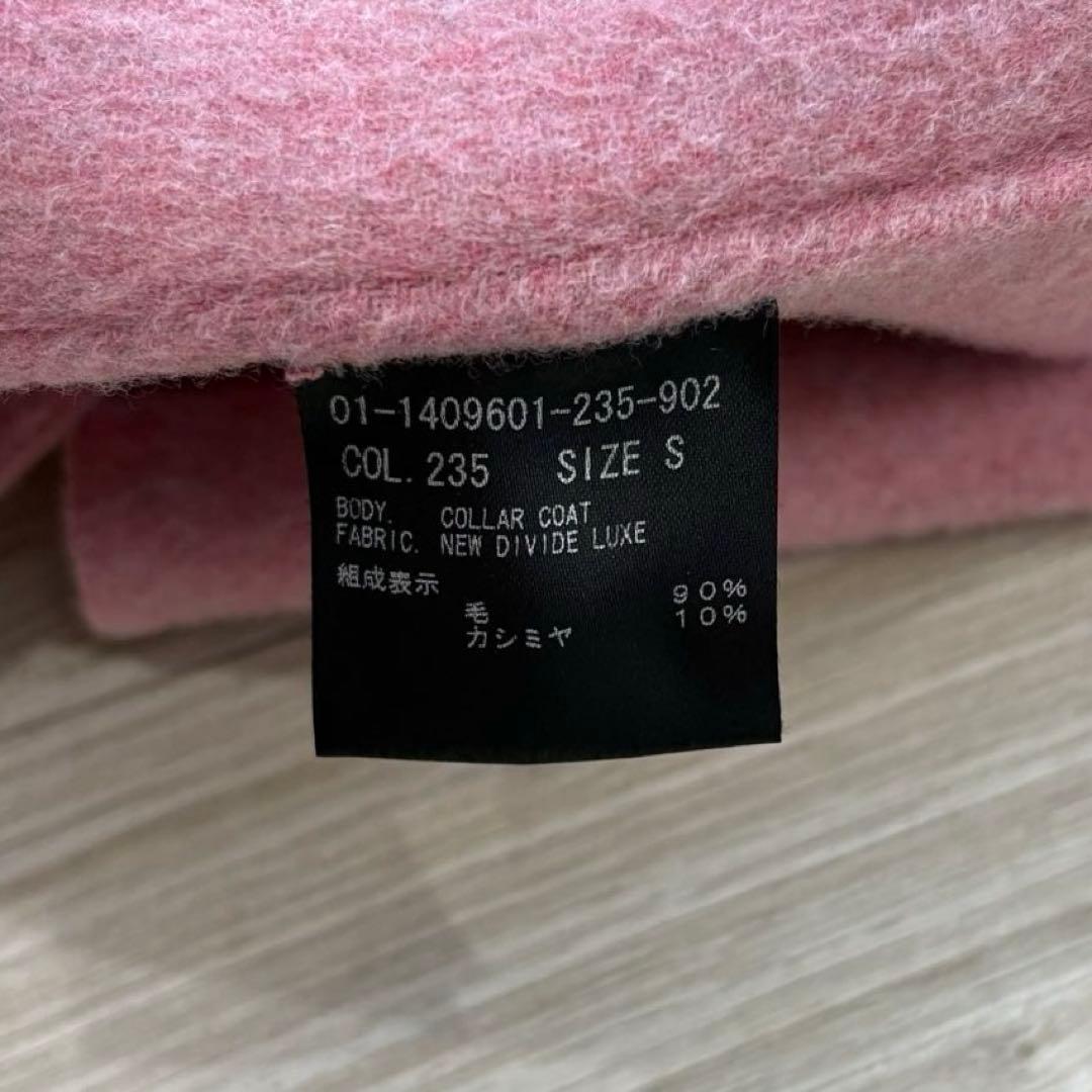 美品】Theory ベルテッドコート カシミヤ ピンク 1 ダブルフェイス