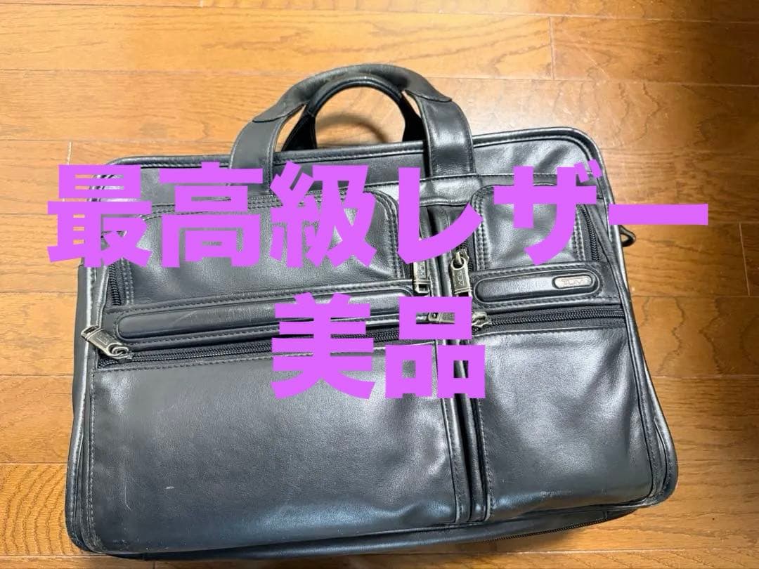 TUMI トゥミ 96141D4 レザー　ブリーフケース黒 極美品✨トゥミ アルファ ブリーフケース 2way レザー 黒 96141D4