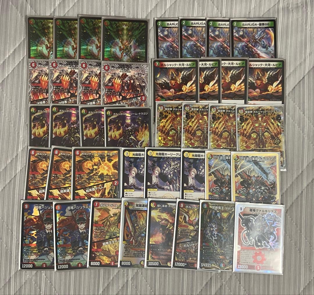 リースボルシャック　デッキ　デュエマ デッキ紹介】捲って爆発！カウンター型リースボルシャック【デュエマ