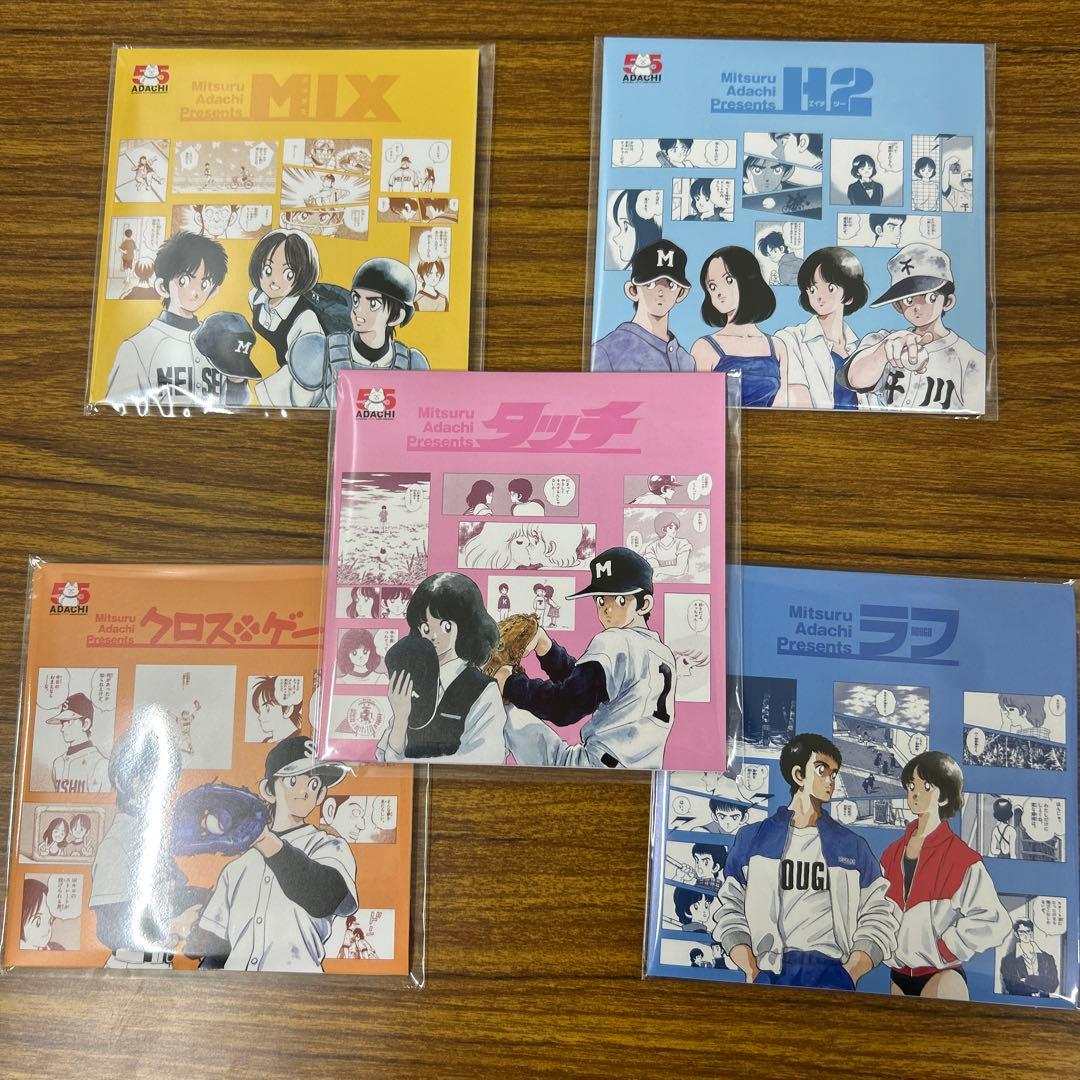 あだち充 あだち充展 55周年 展覧会 レコード風コースター 5枚セット